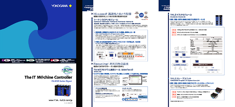 FA-M3R digest catalogue