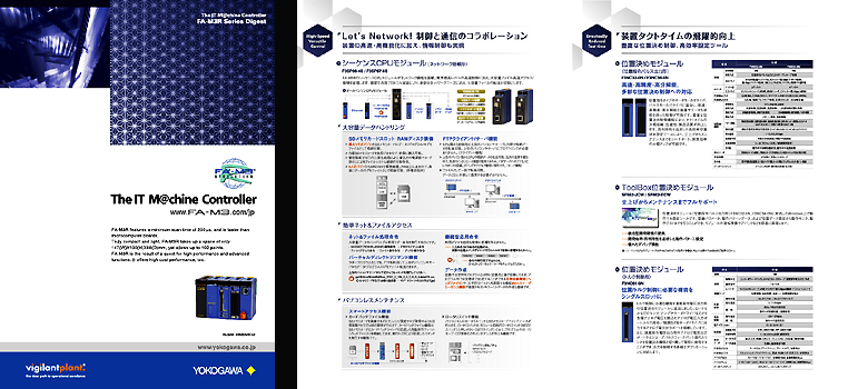 FA-M3R digest catalogue